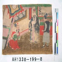 藏品(民間故事圖頁)的圖片